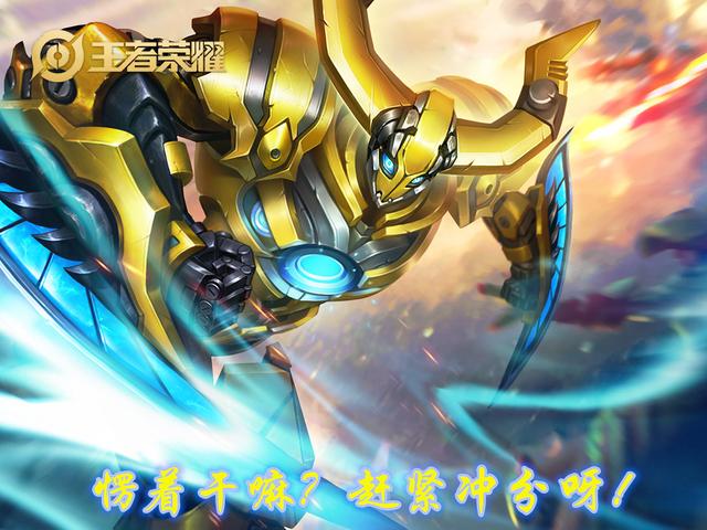 王者荣耀：墨子迎来真?BUG级增强，官方故意为之还是忘记修复？