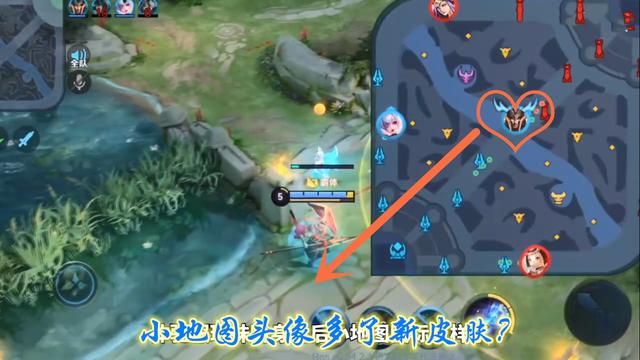 体验服小头像有“新皮肤”了，瑶瑶公主萌值加1，威慑力减少99