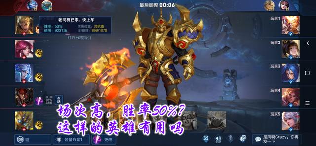 王者荣耀场次多就是大神？看看这个亚瑟玩家，场次九千排名仅市级