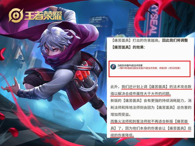 法师英雄大变天，告别传统“老三件”，各英雄定位更加明确