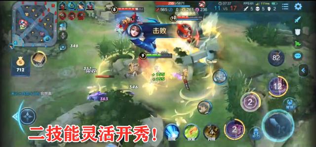 貂蝉加点的秘密：主二提升续航才能更持久！别傻傻的主一技能了