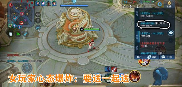 玩家遇到瑶果断开演，9分半送10个头！最后躺的却很舒服