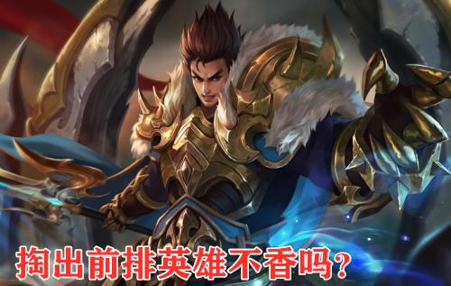 如何让你的瑶化身真正的九色鹿？掌握好这两点，让队友毫无怨言