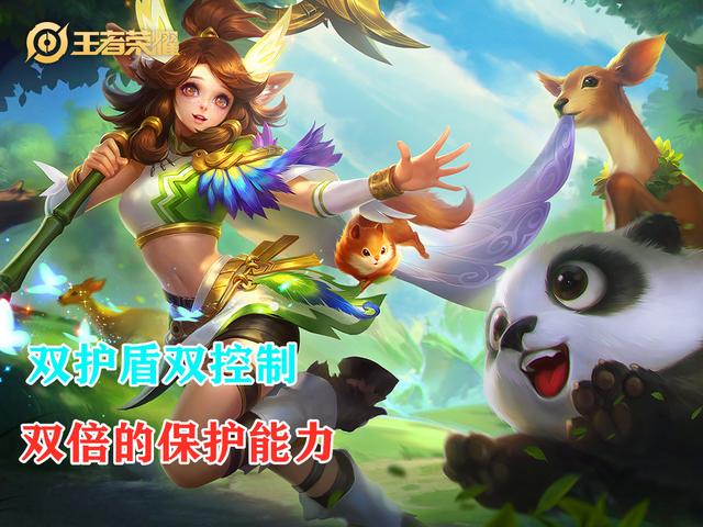 如何让你的瑶化身真正的九色鹿？掌握好这两点，让队友毫无怨言