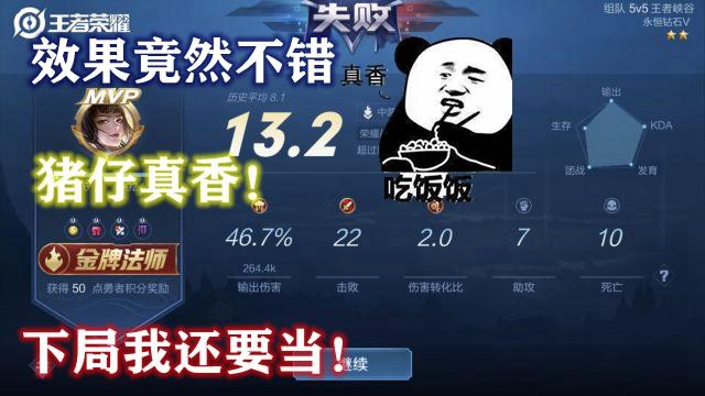 养猪流的全新玩法？上官婉儿被迫出道，稳定切C你值得拥有！