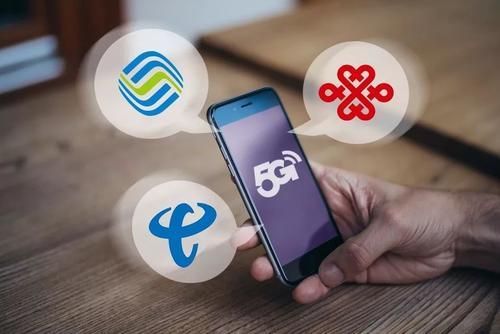 偷偷降低4G网速？工信部出手，要求三大运营商全面自查