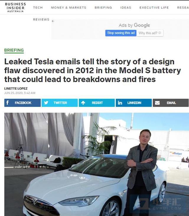 特斯拉内部邮件曝光，8年前就知道电池设计有起火风险
