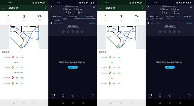 在小米路由器的Mesh哲学里，1+1应当等于1