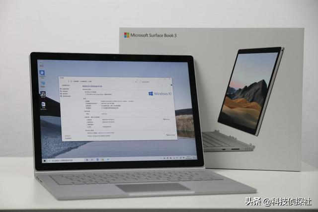 稳步前进的创作利器，Surface Book 3详解