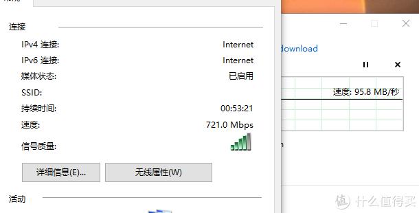 AX3 Pro和AX86U各自的一个月