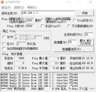 AX3 Pro和AX86U各自的一个月