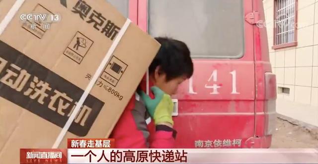 京东的“火星”第一单