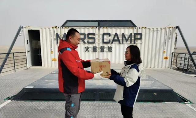 京东的“火星”第一单