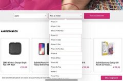 荷兰运营商官网曝光4款iPhone命名 价格出现新低