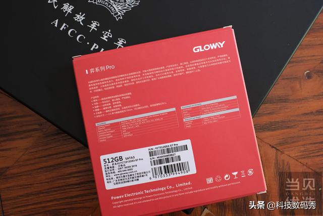 国产SSD崛起之路，光威弈Pro长江存储原厂颗粒测评