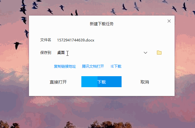 网页文本无法复制？学会这3个套路，一分钟帮你突破限制