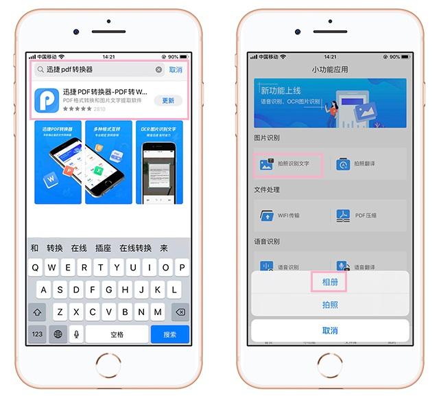 网页上的文本无法复制？学会这些套路，一招教你解除限制