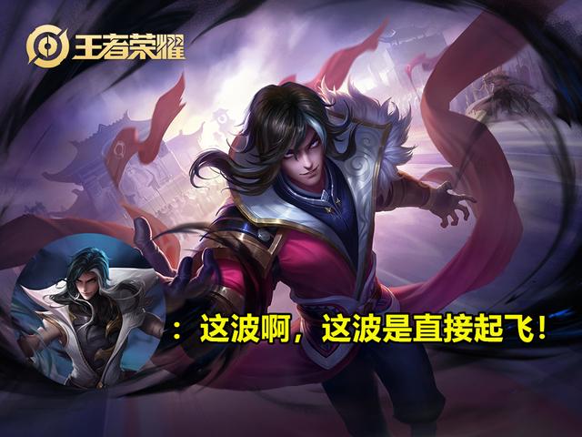 S20预定3位版本之子，蒙恬已有削弱预兆，镜无敌加强起飞待命