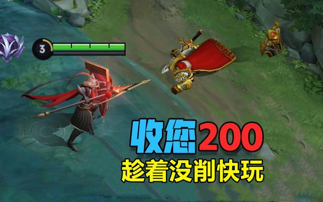 王者荣耀：边路环境深度分析，坦边热度下降，“类坦边”再崛起