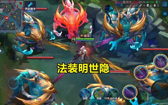 王者“修BUG式”削弱上演，司马懿1技能被削，明世隐新打法废了