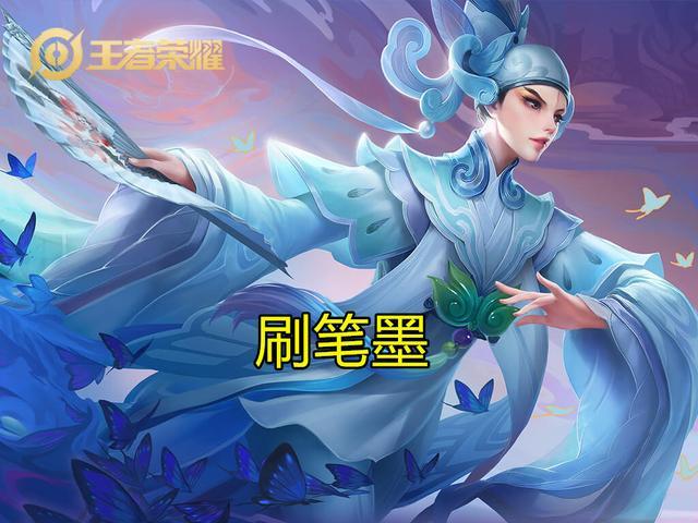 王者荣耀：中路法王梯度轮新，婉儿继承T0王冠，诸葛T1稳坐高台