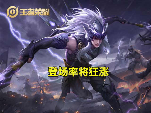 马超电光皮肤特效爆料，史诗级24号上架，新“电耗子”来了