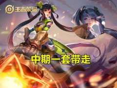 王者荣耀：孙尚香版本全解析，英雄弊端揭秘，这套出装顺序成首选