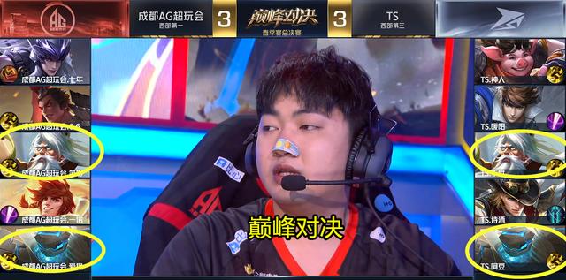 身处"鄙视链"底端，却登场KPL巅峰对决，姜子牙反差为何这么大？
