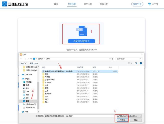 文档太多没处存放？那是因为你还不知道这种存放方法！