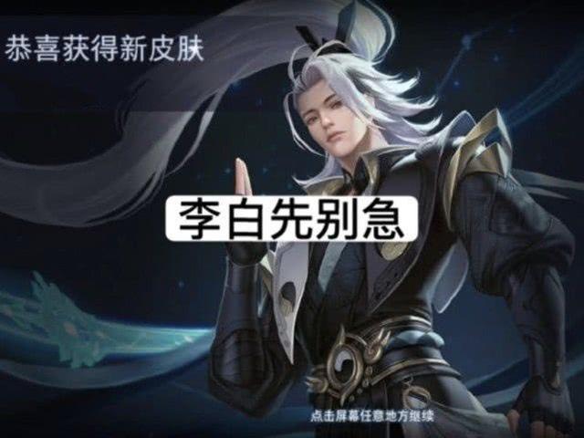 碎片商店半成品被哄抢,英雄修炼选错再等三天,没星赏官的笑了!