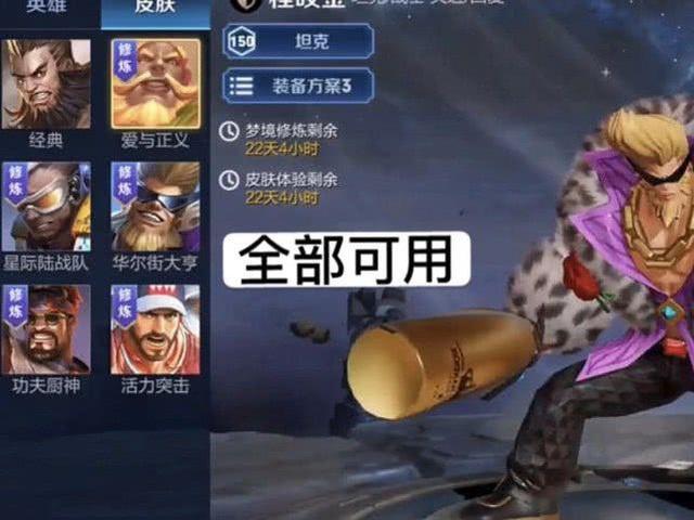 碎片商店半成品被哄抢,英雄修炼选错再等三天,没星赏官的笑了!