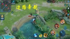 王者荣耀：边路牵制，逆势还能翻盘，王者就是运营兵线推塔游戏