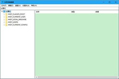 Win10系统如何解锁注册表编辑器？