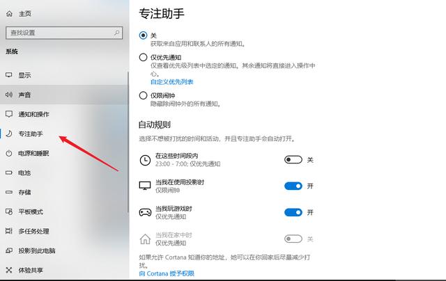 打开win10下隐藏的4种操作模式，让笔记本电脑比之前好用十倍