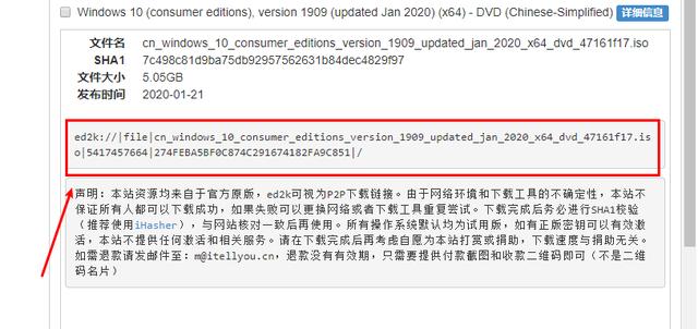 手把手教你重装win10系统篇二：微PE系统安装教程
