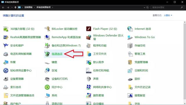 电脑如何设置自动开机?只需要这些操作……