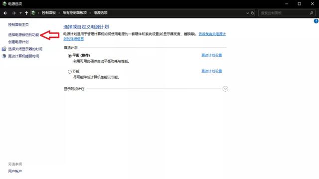 电脑如何设置自动开机?只需要这些操作……