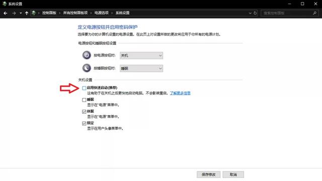 电脑如何设置自动开机?只需要这些操作……