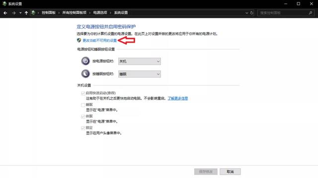 电脑如何设置自动开机?只需要这些操作……
