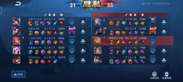 王者荣耀：单排上分注意啥？阵容搭配是主要，屏蔽队内消息是关键