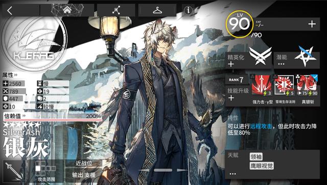 明日方舟：桃子天赋回血好强，不少干员精二后，前后变化像两个人