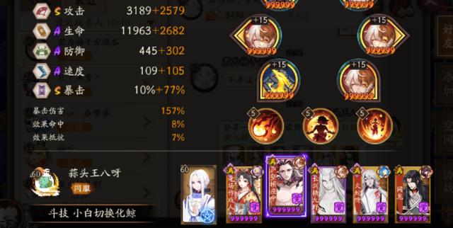 阴阳师：大江山，岂能容忍尔等践踏！大江山鬼王酒吞童子全解