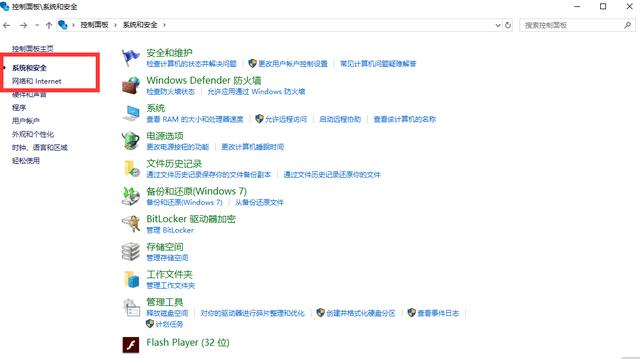 电脑弹窗广告很多怎么办？教你4种方法，一键关闭摆脱打扰