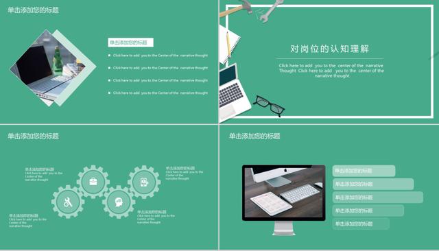 Word转PPT只会复制粘贴?教你一招,300页也能一键转换