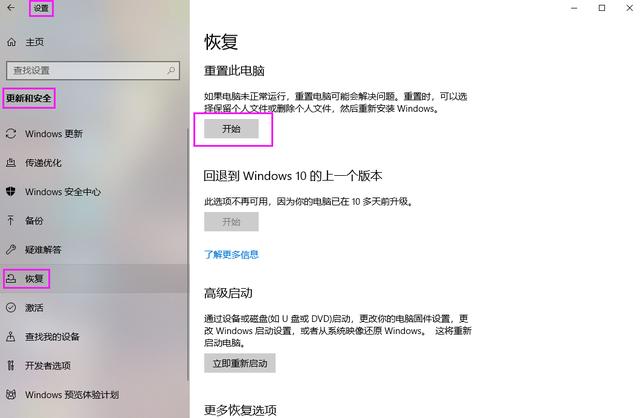 玩了3年电脑才发现,Win10系统这5个功能,越来越像手机了