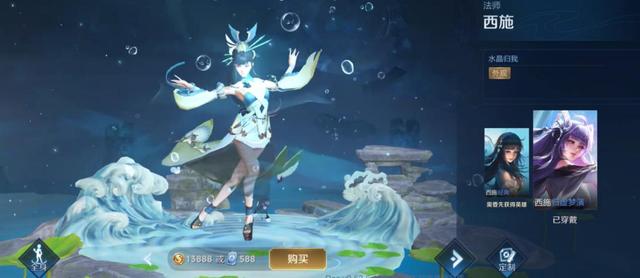 王者荣耀：S20赛季即将开启，一场皮肤雨来了，你想买什么皮肤？