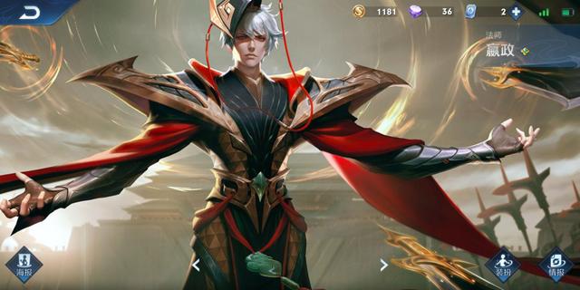 王者荣耀：法术新装备即将登场，普攻型法师加强，如何调整出装？