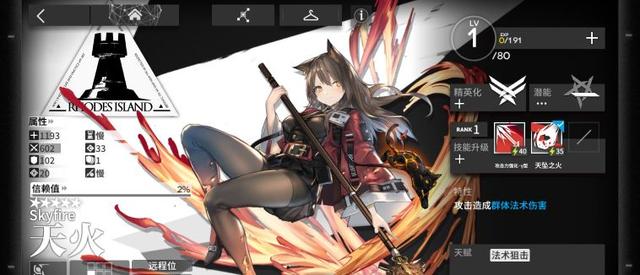 明日方舟：莱恩哈特上线，群法地位普遍尴尬，新干员能让你心动吗