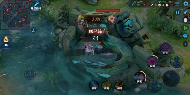 王者荣耀：你遇到过让人生气的排位赛吗？消消气，建议放平心态