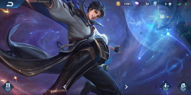 王者荣耀:排位赛拿到不擅长的位置,你怎么办?乖乖发育就好了